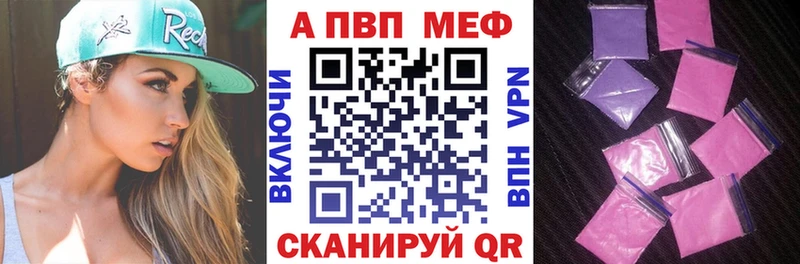 А ПВП мука  наркота  Княгинино 