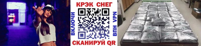 Кокаин 97% где купить наркоту Княгинино