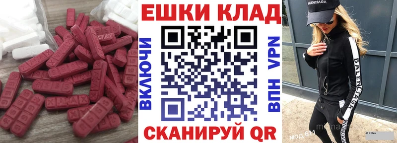 omg ONION  Княгинино  ЭКСТАЗИ Philipp Plein 