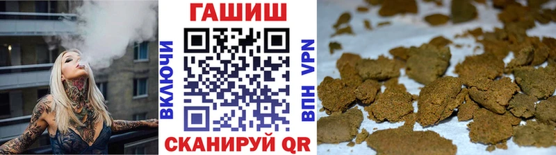 ГАШ Ice-O-Lator Княгинино