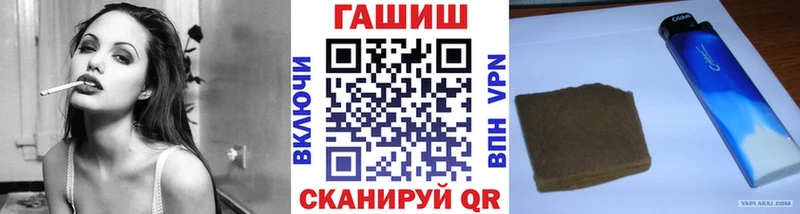 купить закладку Княгинино ГАШ гарик