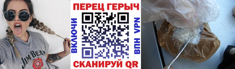 даркнет сайт  Княгинино  ГЕРОИН гречка 