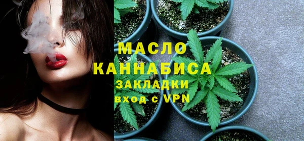 герыч Кинешма