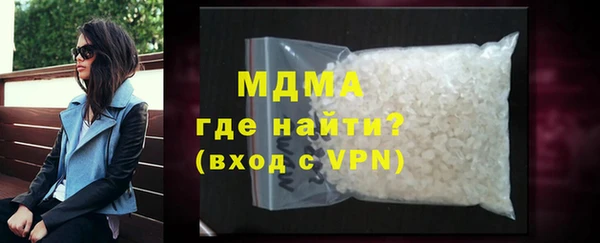 соль курить ск Киренск