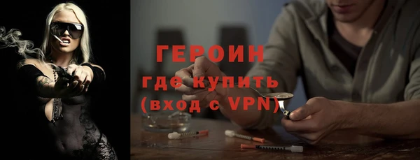 герыч Кинешма
