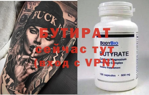 мескалин Карталы