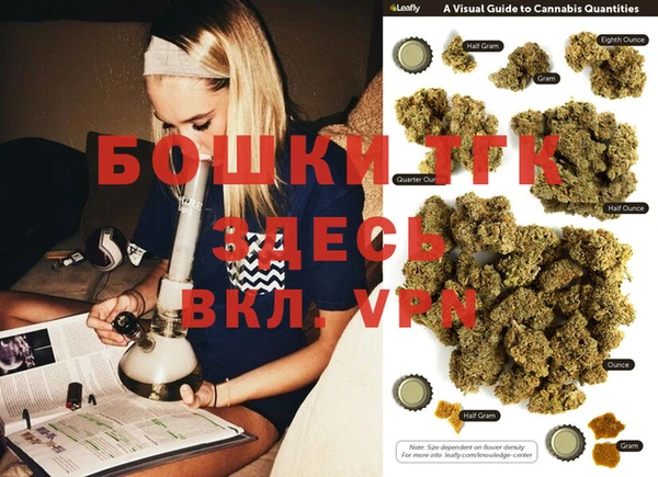 герыч Кинешма