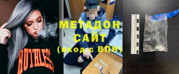 герыч Кинешма