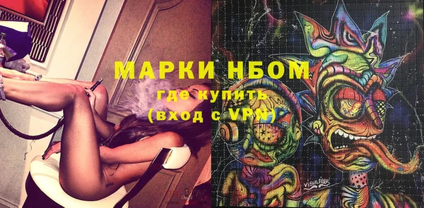 гашишное масло Каменногорск