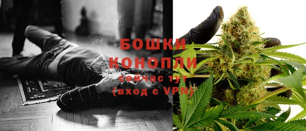 герыч Кинешма