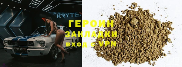 сатива Карпинск