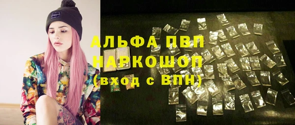 герыч Кинешма