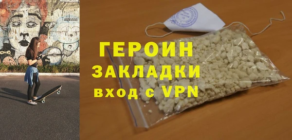 сатива Карпинск