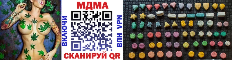 МДМА молли  Княгинино 