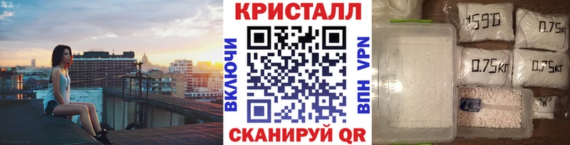 МЕТАМФЕТАМИН мет  дарк нет официальный сайт  Княгинино 